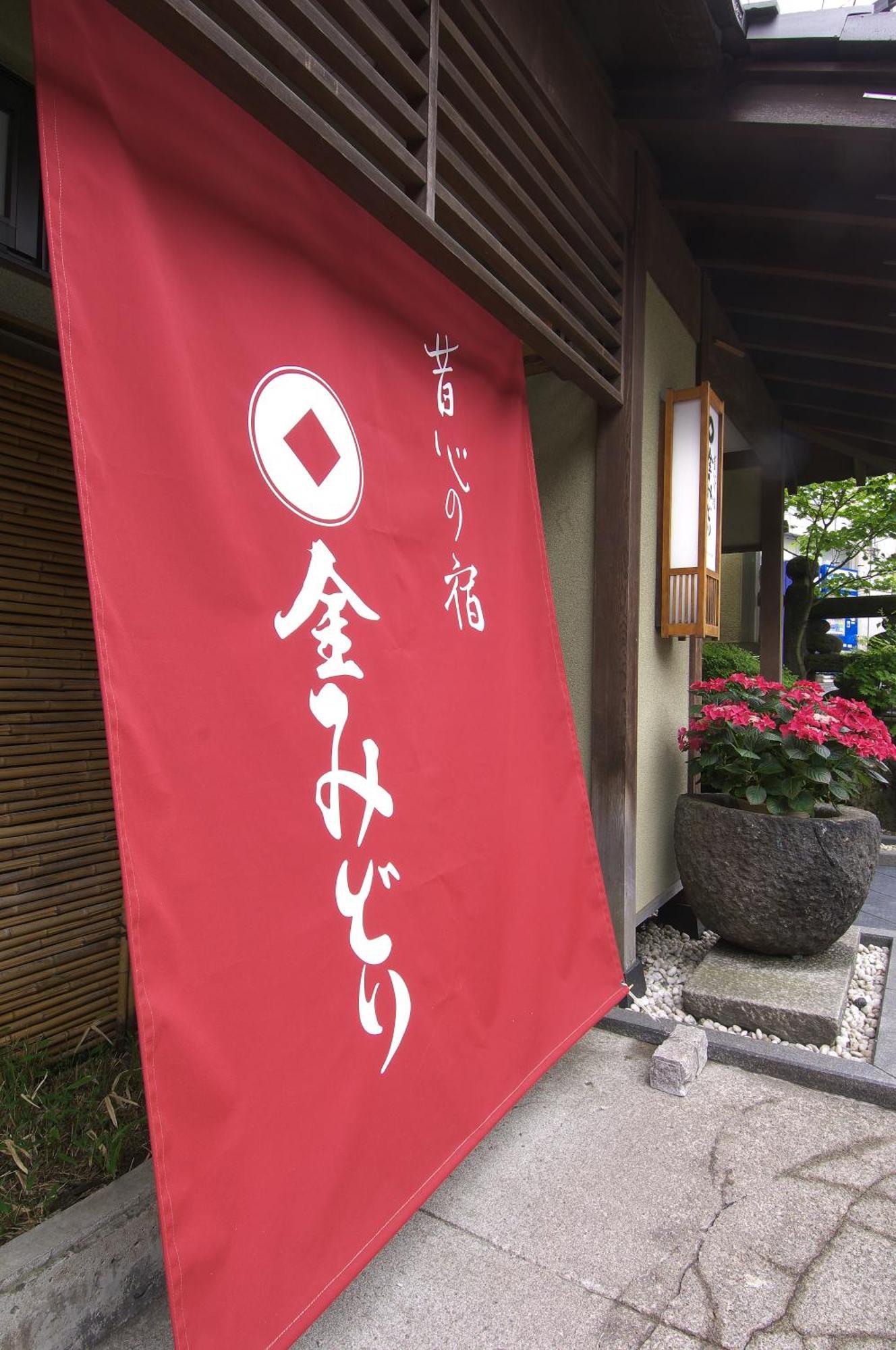 凱恩莫多利酒店 草津 外观 照片