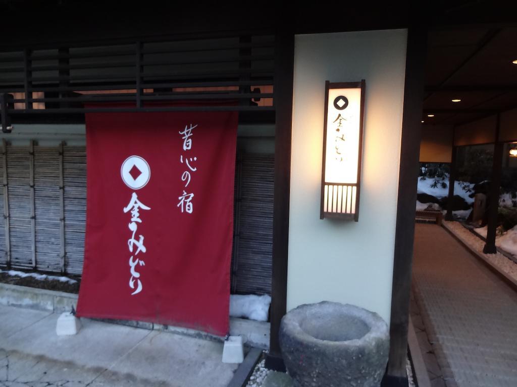 凱恩莫多利酒店 草津 外观 照片